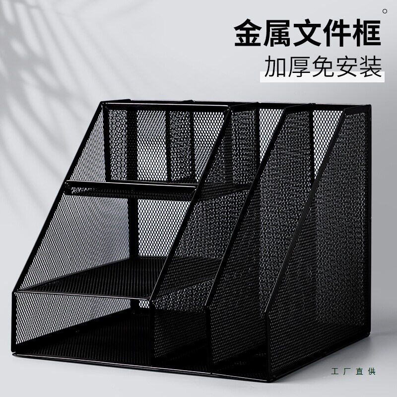 金属多层立式办公文件架