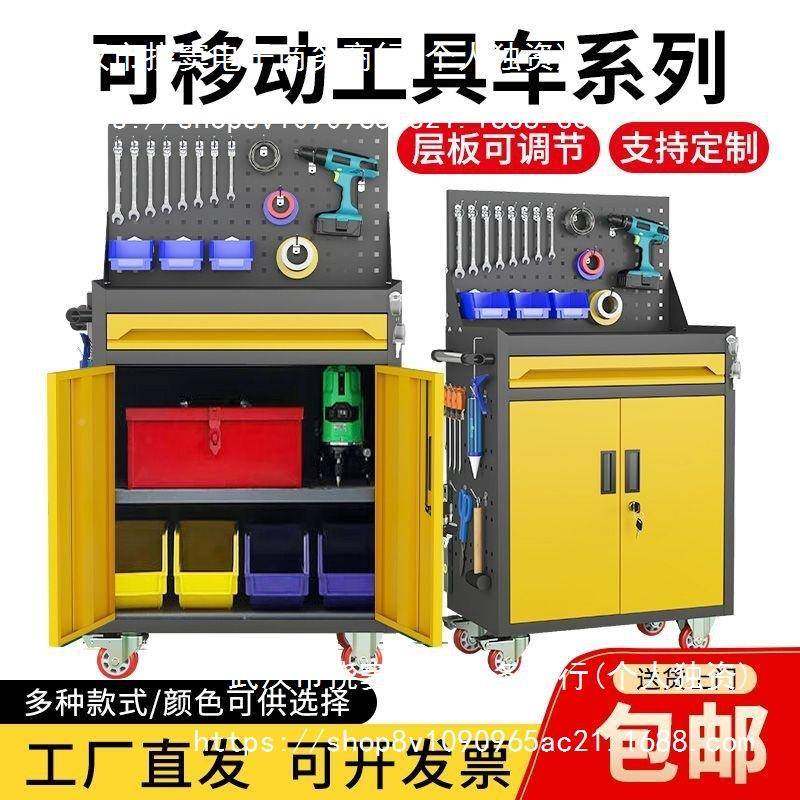 移间动五工具车汽修金车用重282型工推具柜多功维修抽屉式带轮手,农机/农具/农膜,其它农用工具,淘宝优惠券,粉丝福利购,淘宝优惠卷
