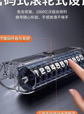 德国挪车电码话牌窗临时停车号牌RPI车上创意摆件车载汽移车破留