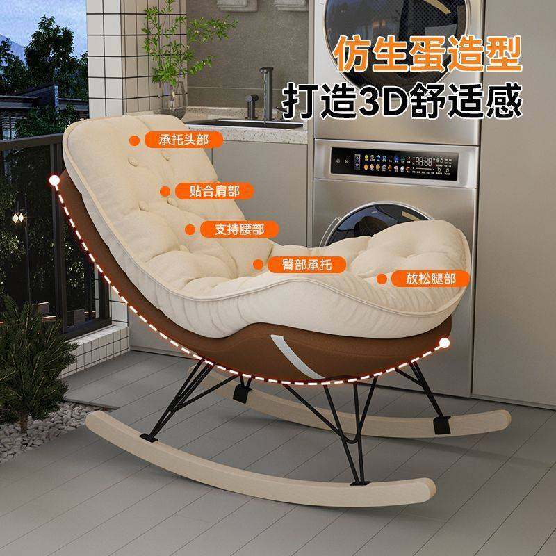 免拆洗阳台休闲椅舒适可躺摇摇椅高端客厅家用懒人沙发椅书房躺椅,玩具/童车/益智/积木/模型,垂直悬浮玩具,淘宝优惠券,粉丝福利购,淘宝优惠卷