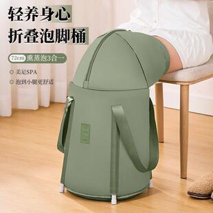 泡脚桶支撑杆便53454215携式长折泡脚袋加高加深桶过膝泡脚盆温宿