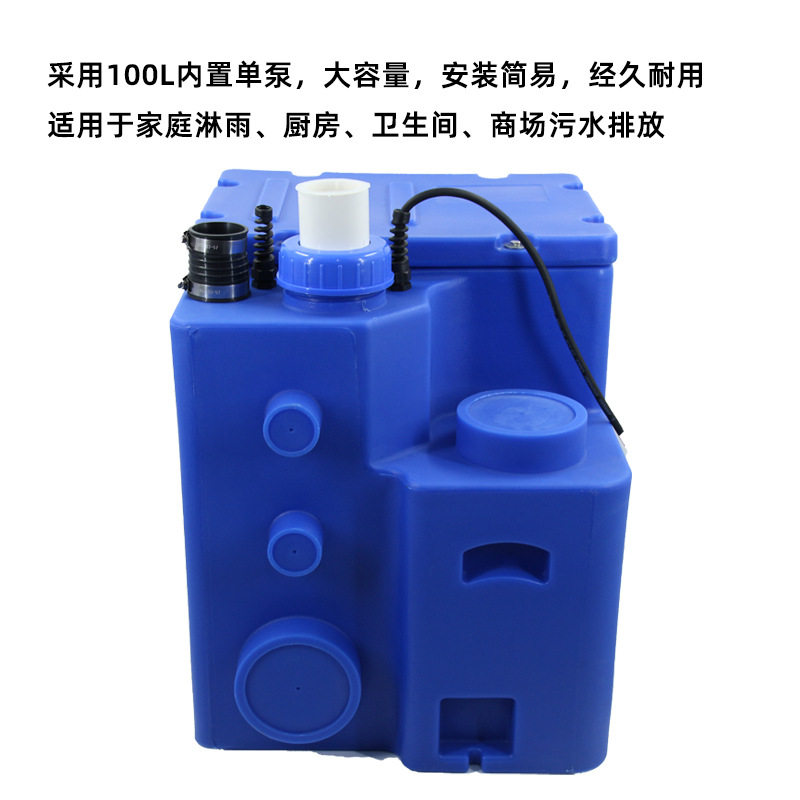 别墅地下室卫生间污水提升器