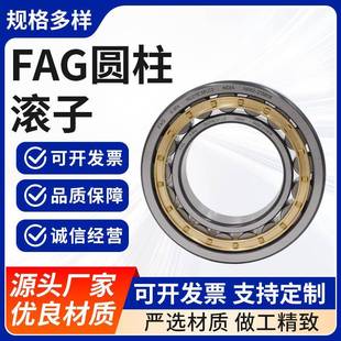 高度低摩擦用机床等设备运精行NJ2209 TV滚P594E2圆柱子轴承