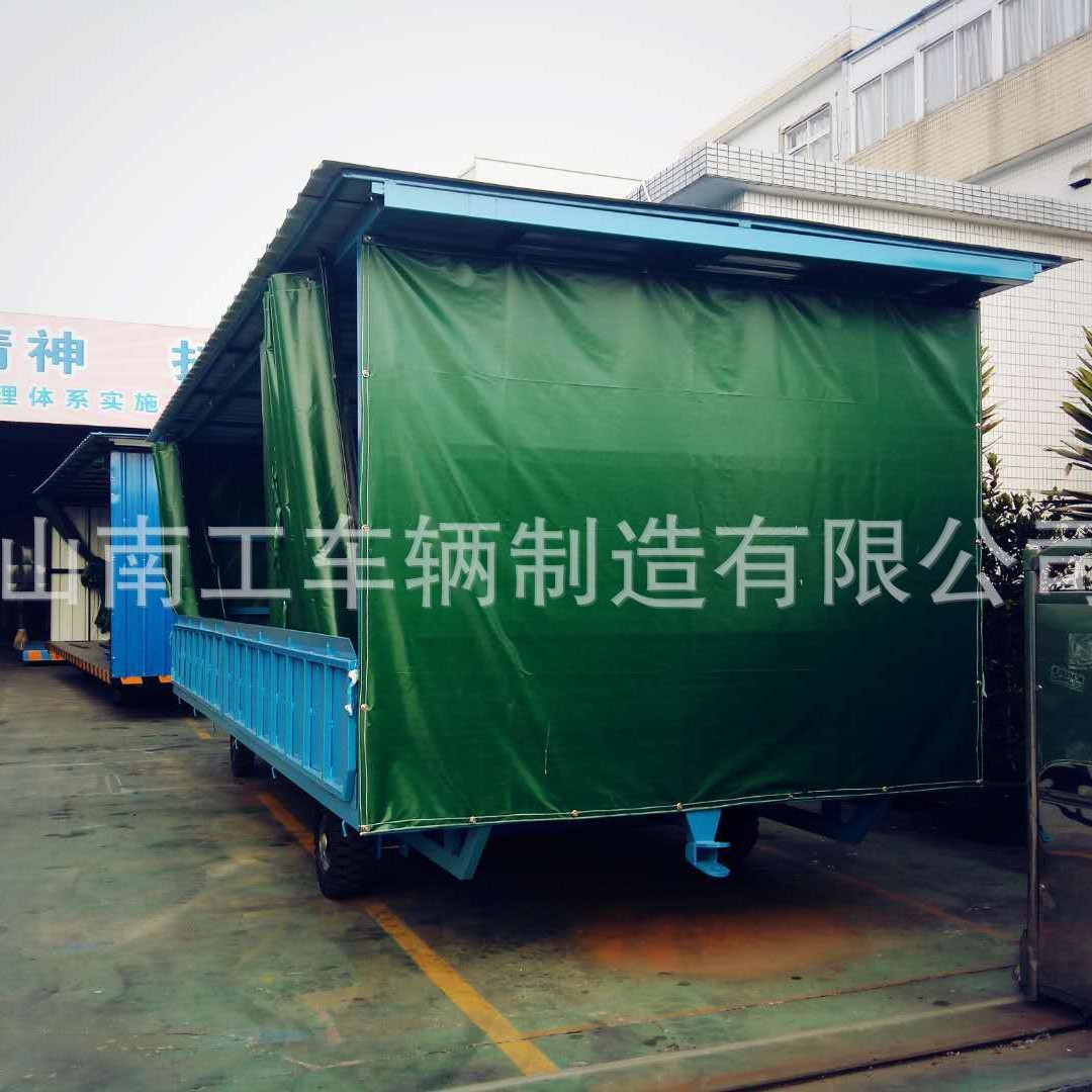 5吨移动式雨篷平板拖车