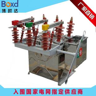 12户外分界开看门狗 真空路关器Z32 ZW32柱W上开关ZW32断ZW32