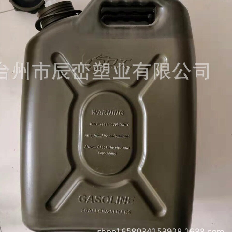 备用油箱油桶厂家直供多容量