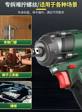 5OZP0具N电动扳手大扭力炮冲击充电扳手轮胎汽3修工电锂风炮