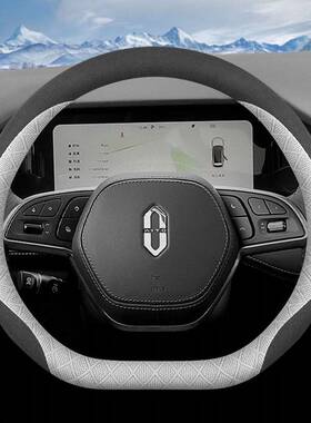 2025款问界M7M5M9方向盘套MaxUltraPro专用内饰翻毛冬季把套