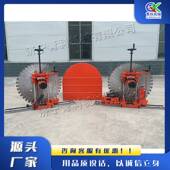 电动墙壁切割机 混凝土钢筋切墙机 便携式 小型全自动双电机切墙机