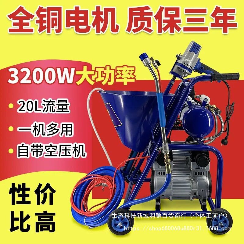 多功能防水涂料喷涂机聚氨酯JS