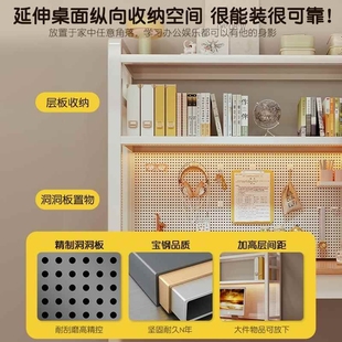 桌面置物架多层书桌收纳洞洞板桌上书架学生宿舍电脑分层一体架子
