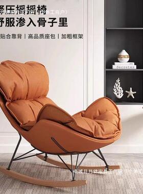龙虾闲摇摇躺YSJ椅懒人发阳台成人大家用客厅卧室逍遥人单人休蜗