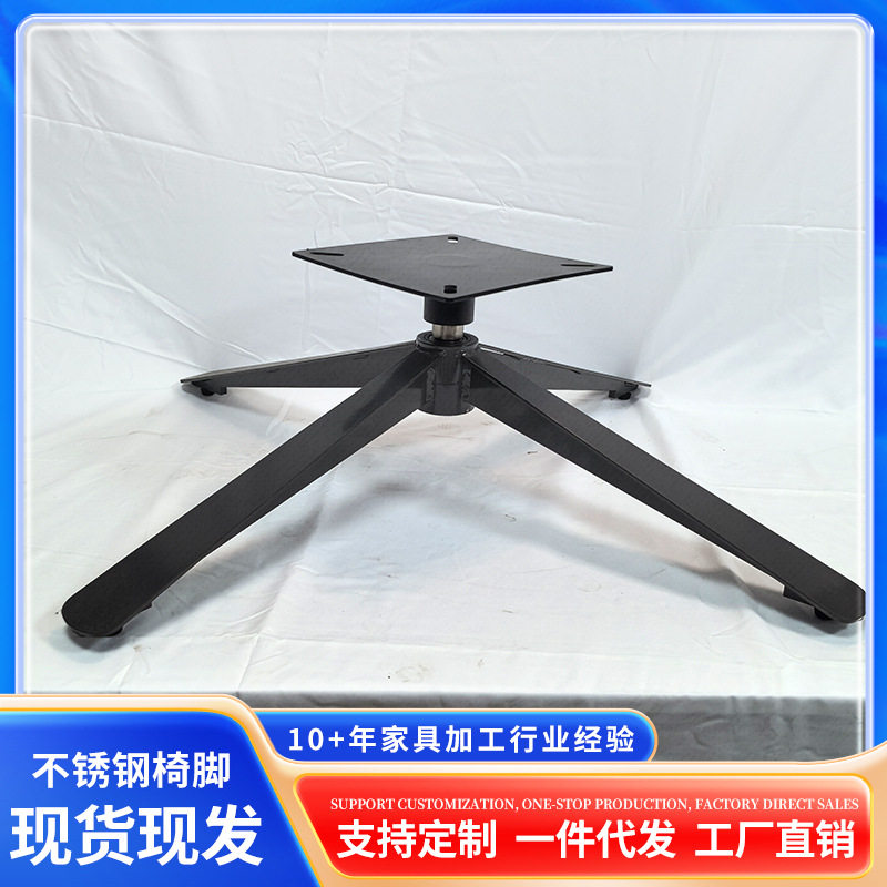 四爪休闲椅旋转底盘沙发椅圆