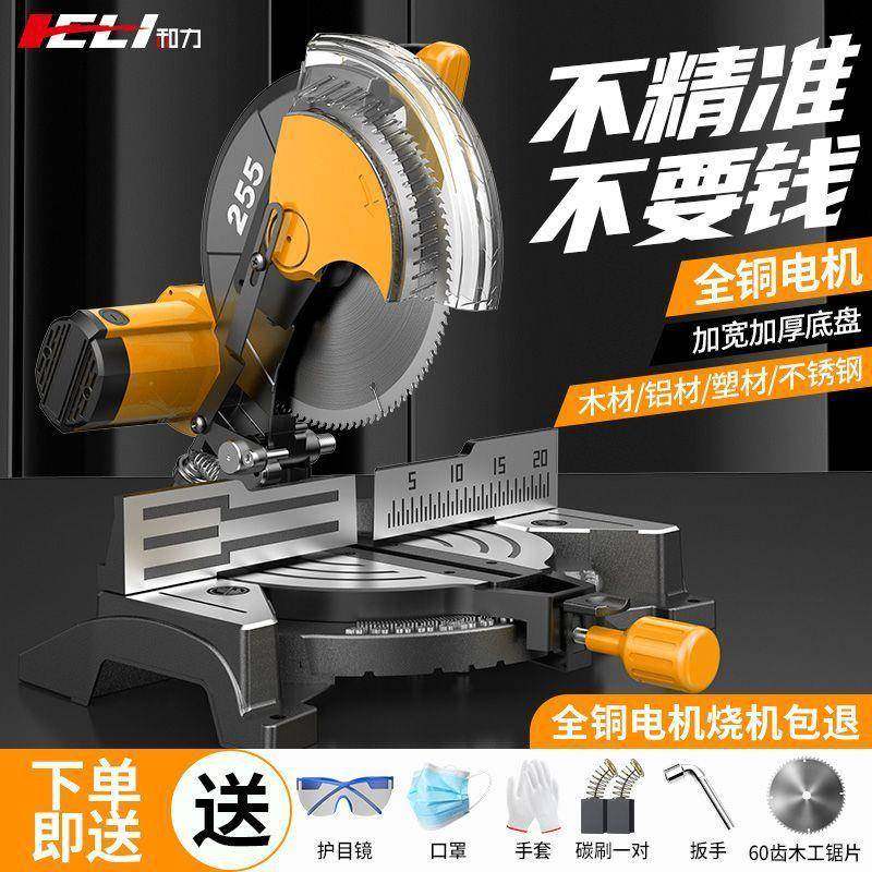 锯铝机10精寸寸12高密铝金界铝合机45度HXR斜切锯木材铝材切割机