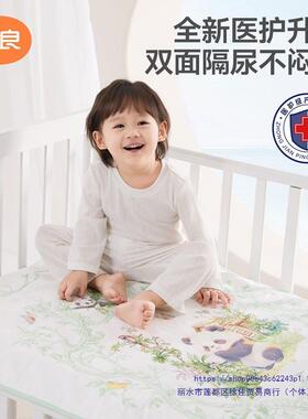 隔尿PMZ垫宝婴苎麻透气隔尿垫防水可洗床单宝儿尿床垫