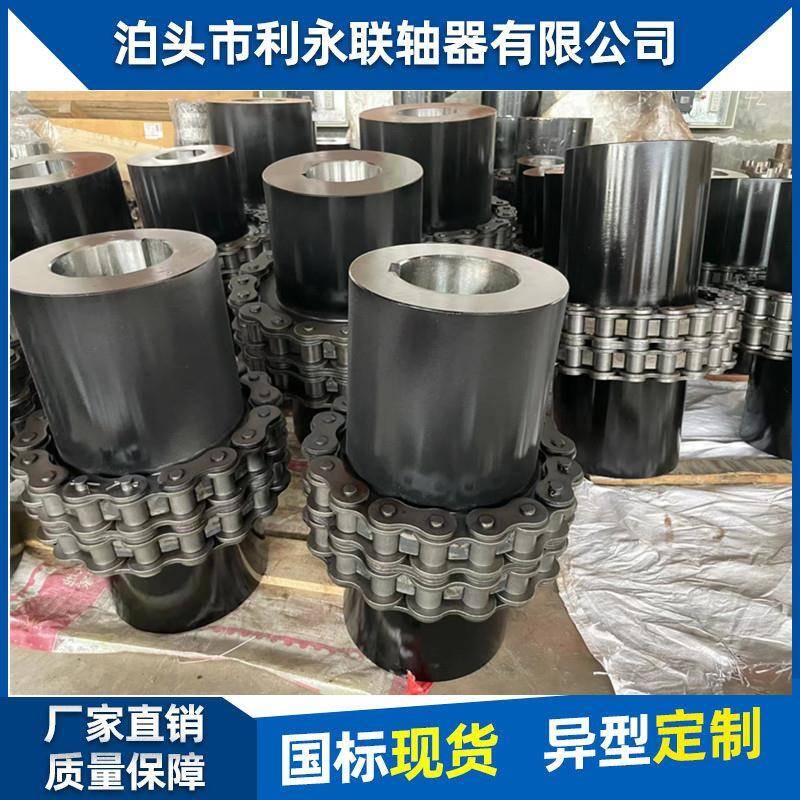 厂家8提供滚子链631罩壳GL滚子链联轴器联C5018/601链K条轴器
