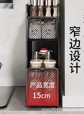 柜抽屉调置物架极盒窄边抽拉调味料品台面调料架BW61035-收纳多功