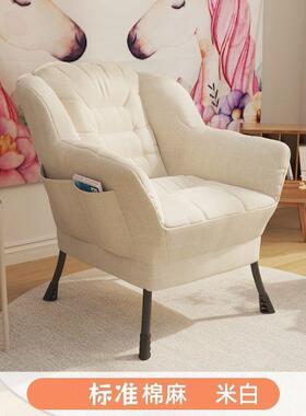 懒人沙发人小沙发椅学生41104舍电椅子舒适久宿坐单休闲脑卧室靠