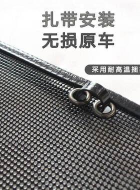 红21款旗E-QM5汽车防虫网挡杨棉柳网絮BLY棉絮防尘网中水箱防防护