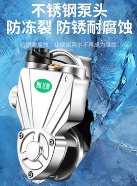 全自动静用音增压泵全EIP屋家自来管道水加压泵220V小型抽水泵自