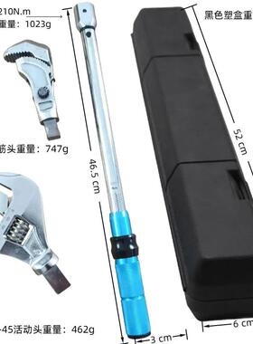 预置式方孔1*44418MM力扳手可调式力扭矩20--210+0-45NMM活动钢筋