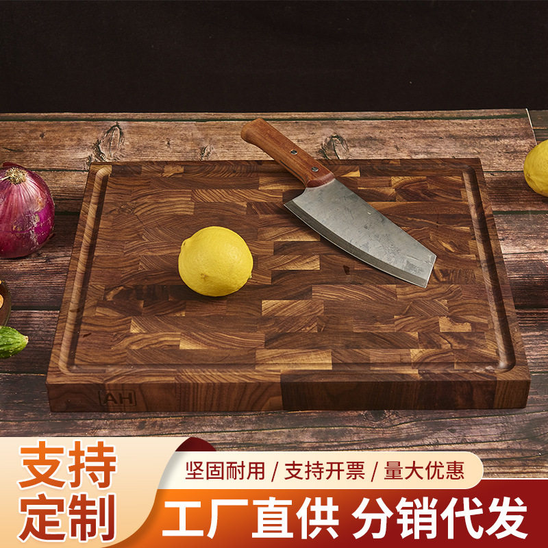 黑胡桃实木拼接家用切菜板