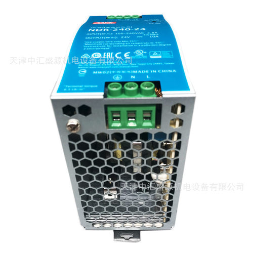 NDR轨道式开关电源NDR-240-24明纬240W 24V开关电源NDR-240-24