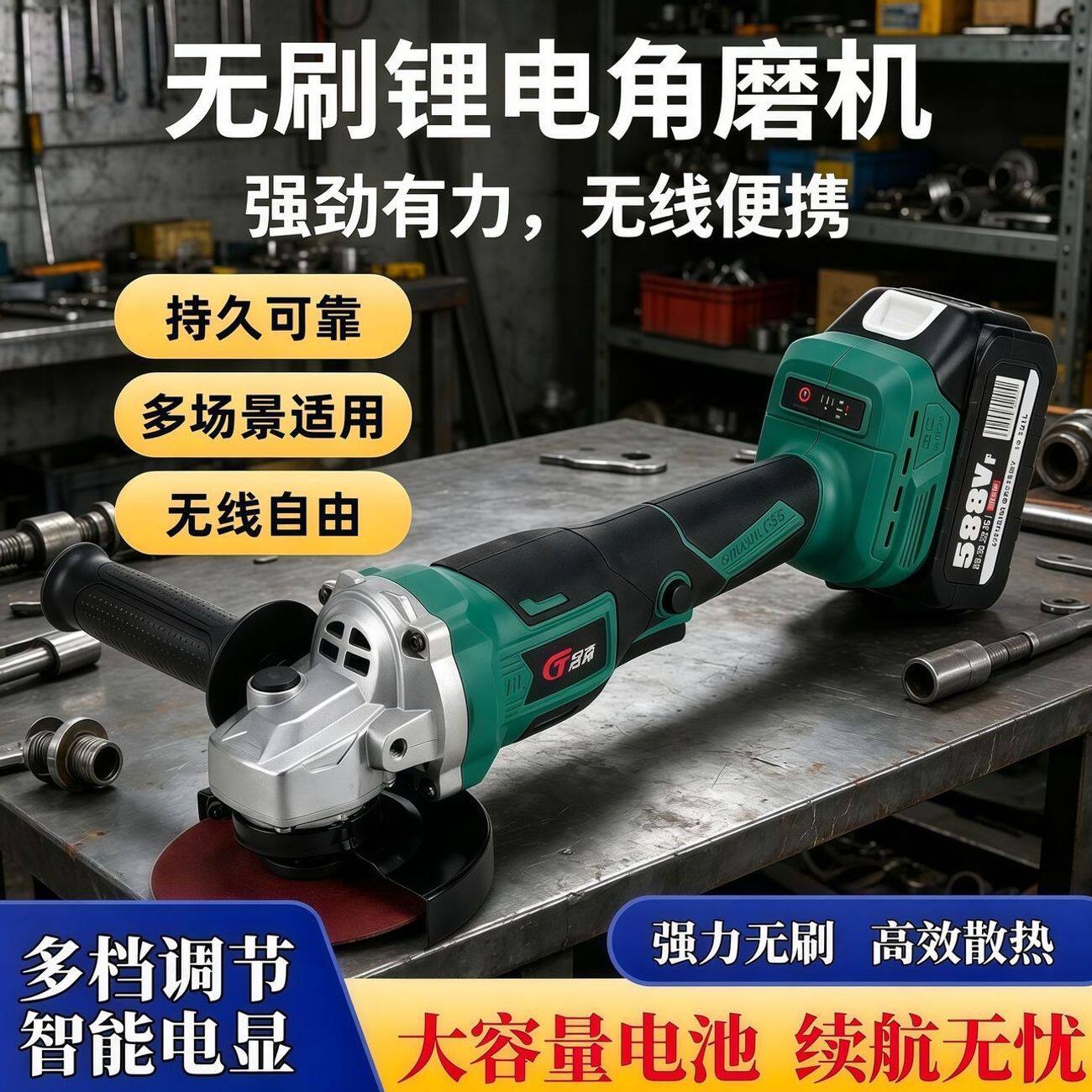 无刷锂电角膜机多功能专业手持式片切割机打磨机抛光机砂轮新款