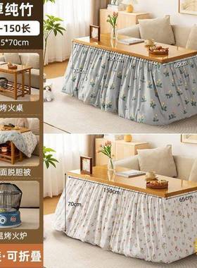 实木长方形烤火架子15米可折叠多功能烤取.OYI暖炕桌12米火桌子.