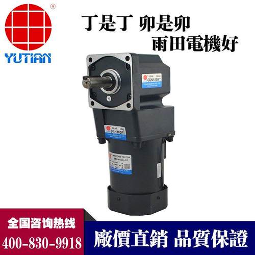 180W直角实刹车减NTL速电机,6IK1801GN-CMF/6GN80RT角,雨中田转电