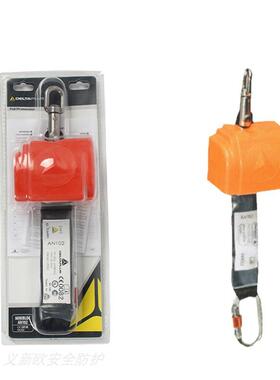 代XUN尔55102制型动器速差器塔收缩式防坠器2.5米钢制O钩钢0丝绳