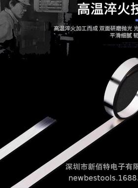 精密间隙片/模具钢不锈钢垫/矽片塞尺0.005FOF-.0片*112.7*5M