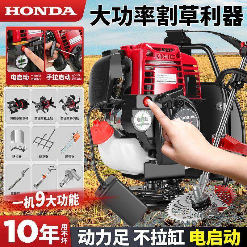 四冲程大功松率草机背负侧挂多功能农用CAA稻锄草割割开荒土工厂