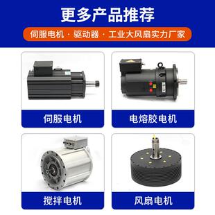 伺服永扭磁电熔胶电微型直流高M06 速大矩有电刷钻台机机厂家 9.5