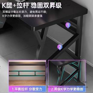 双人电脑桌电竞桌家用书桌办公桌并排长条桌卧室情侣工作台桌子