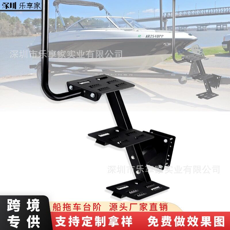 金属重型三阶船用防滑台阶拖车