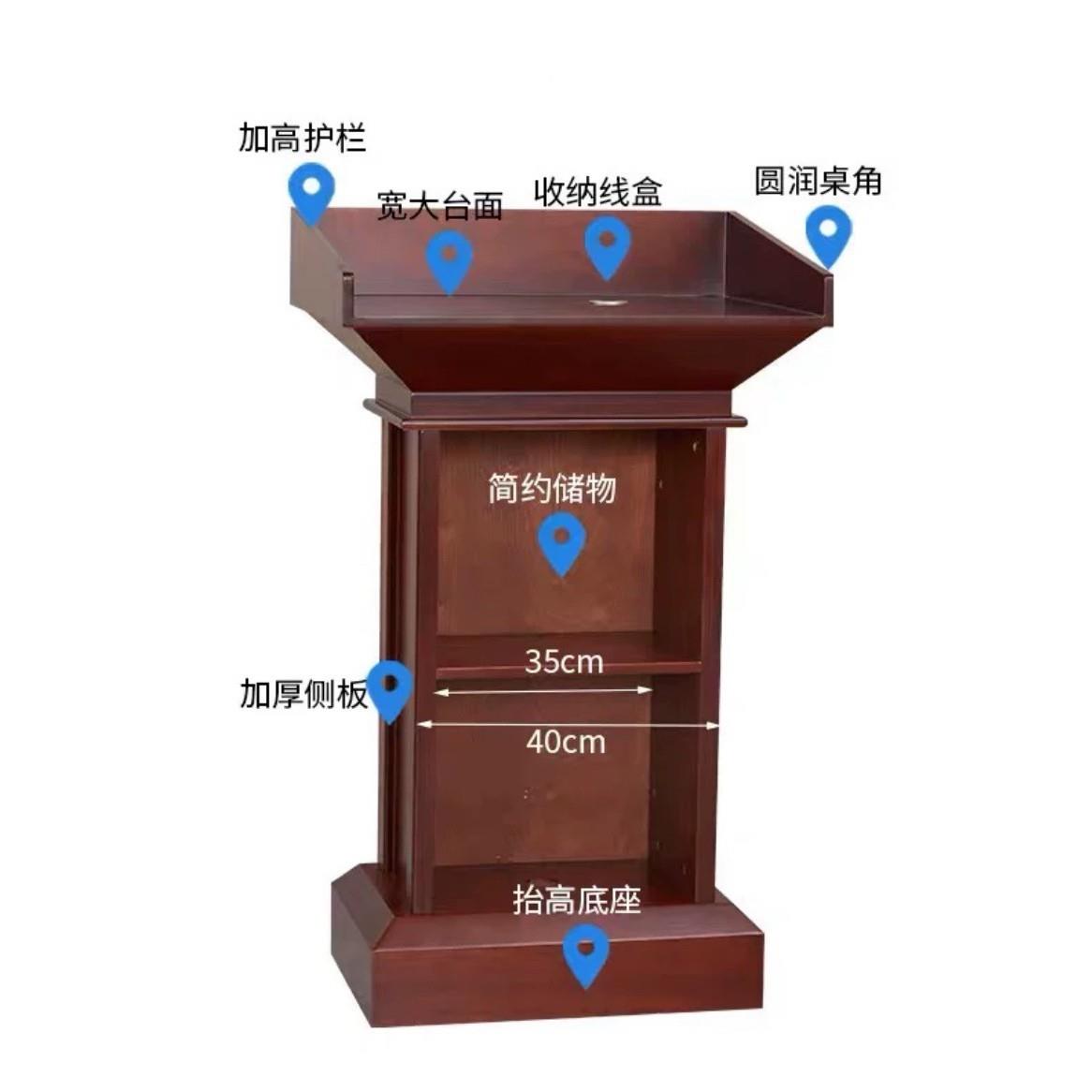演讲台发言台实木发言教待讲桌简席PYX约现代迎宾室台接台会议咨