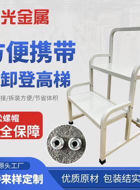 厂家供加直厚滑移动防JWO踏步登高高梯承重带轮登高车仓库取货登