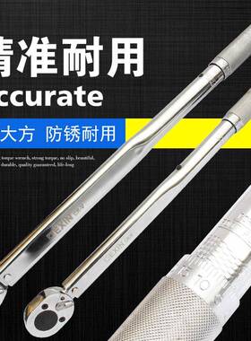 预业置式扭力扳手度可调公42209斤力矩扳手工级72齿棘轮高精扭矩