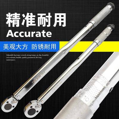 预业置式扭力扳手度可调公42209斤力矩扳手工级72齿棘轮高精扭矩