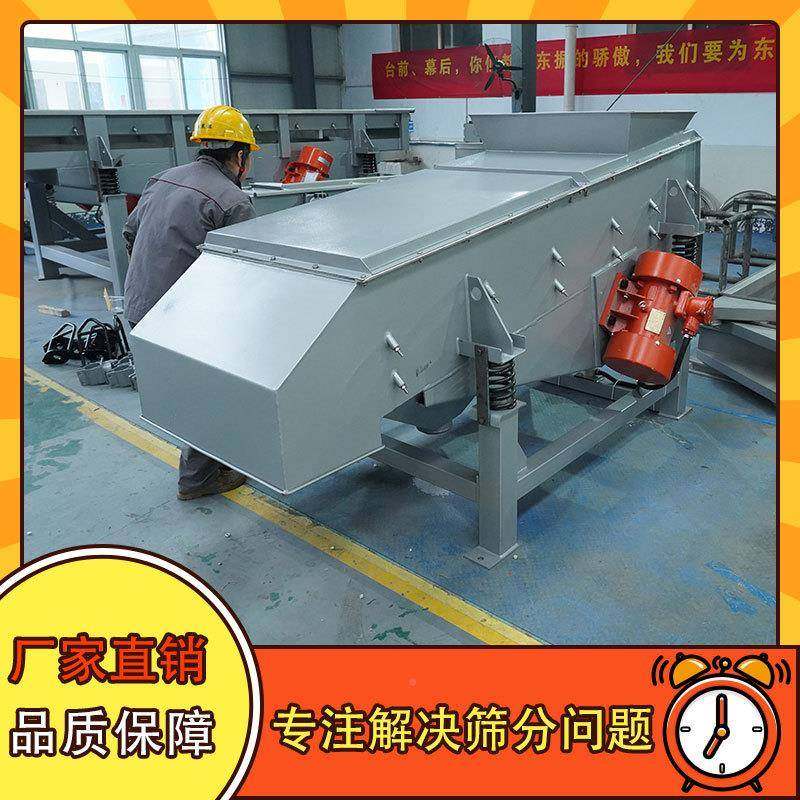 肥离料分线级线振动筛全自动轻型直筛选机震动分直筛OSX选机除杂