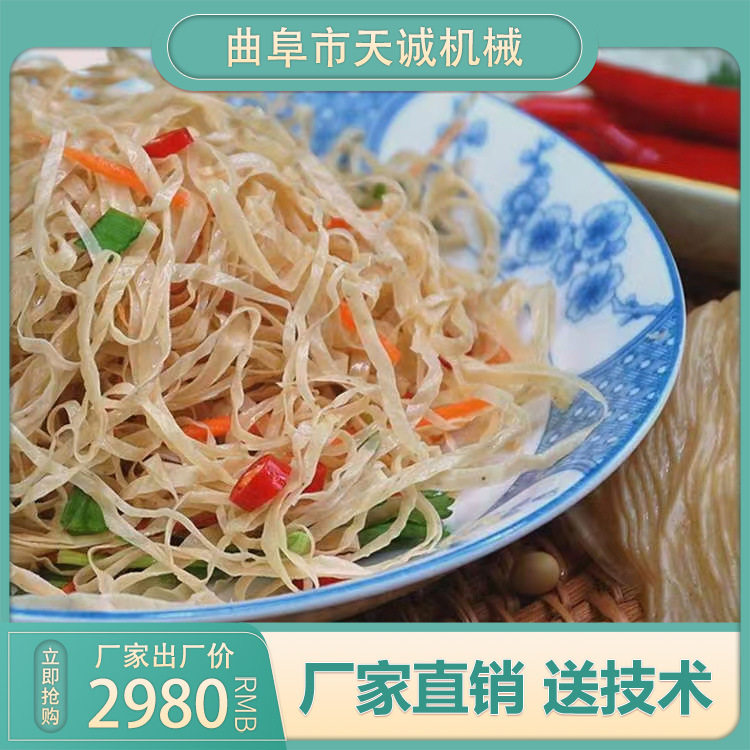 河南安徽等地小吃豆丝机 凉拌菜牛排豆皮豆花机