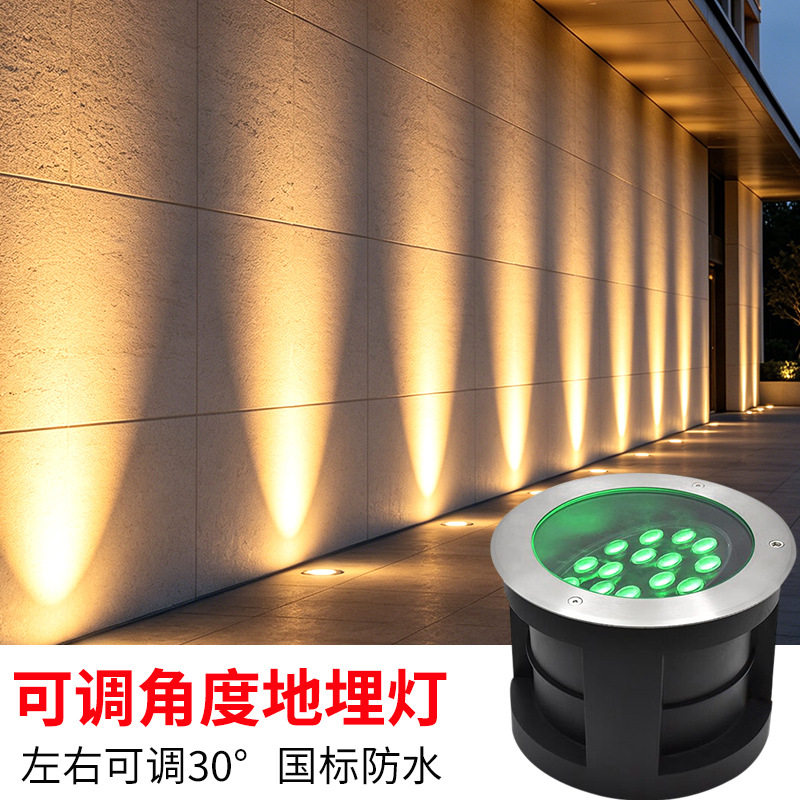 户外地埋灯嵌入式地灯可调角度墙角景观灯广场楼梯台阶灯埋地灯