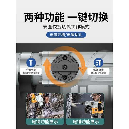 雷亚电锤见描述电电镐土两用锺电搞大功冲击钻电捶率电钻混凝重型
