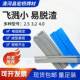 25MoN CW395船用不锈钢电焊条 E385奥氏体耐腐蚀E16 15焊条4.0mm