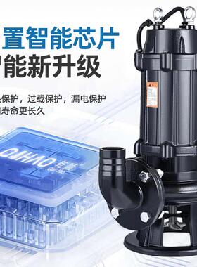 JYWQ自动搅匀污泵下室清淤潜地水MAU电工泵程排水潜污泵38排0v污