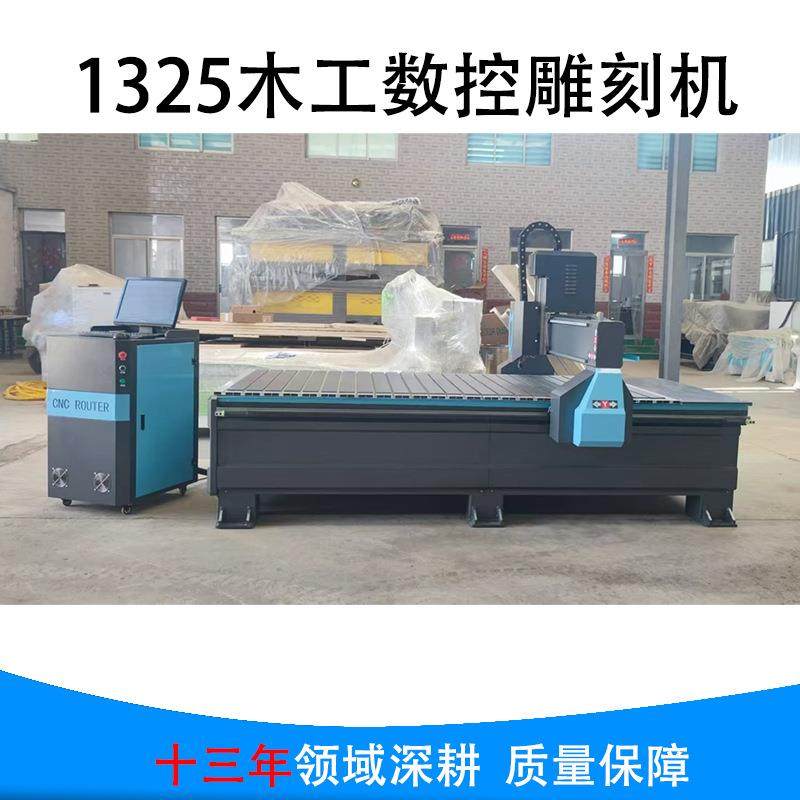 控35木工雕刻机数控EUG开料机真空吸附木材雕刻2雕花1镂空数机械