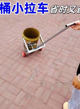 车家用垃圾脏水小35490车加倒厚自拉流平推工地拉水泥胶漆免