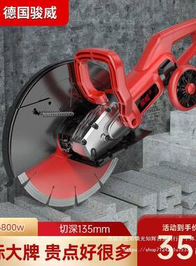 单片开槽机水电安装型多功能角磨机NBM混凝大土墙壁无割尘石材切