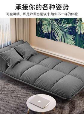 榻榻米网红款懒人沙沙发小户型双JFL人发日小式折叠沙发床女室卧